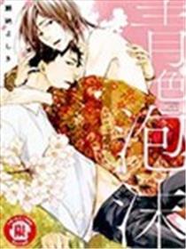 青色泡沫