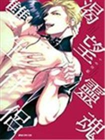 巴望魂灵双生朋友