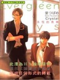 Evergreen Days永久的芳华