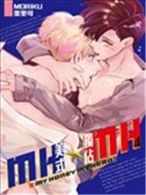 MH★MH-美式独有