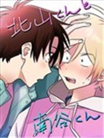 北老虎和南谷君