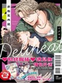 非指定外送