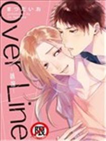 Over Line-越线-