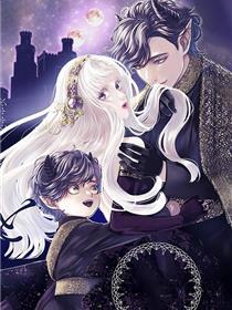 魔界王子的花嫁