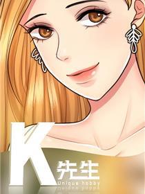 K师长教师