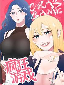 猖狂时辰