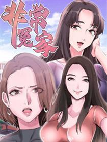 很是朋友