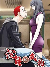 觉醒的疯狗