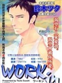 运气中的情人