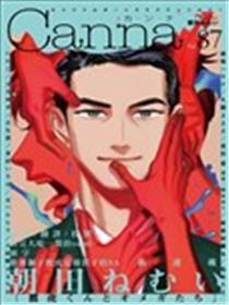 鹰虎同窗和omega们