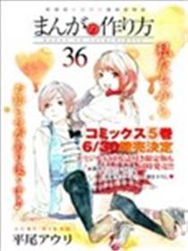 漫画的建造方式