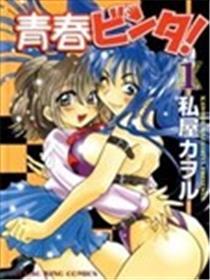 芳华ビンタ