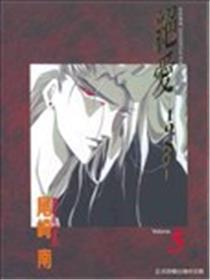 绝爱