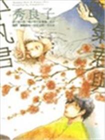 帅气君与普通君