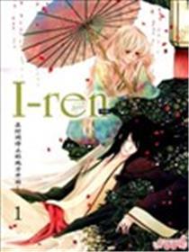 I-ren