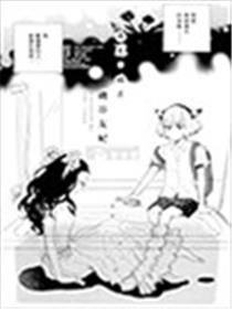 再会，睦月