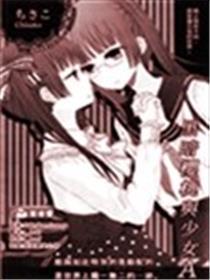 暗中樱桃与奼女A