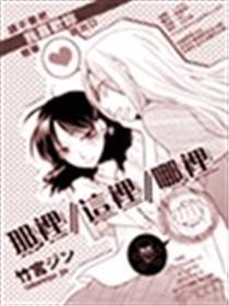 那边这里那边