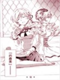 面具奼女