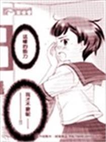 Under