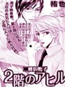 男人宿舍特集