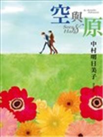空与原