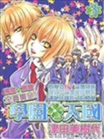 全员调集!学园天堂