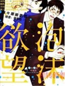 泡沫愿望