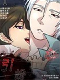 勾引