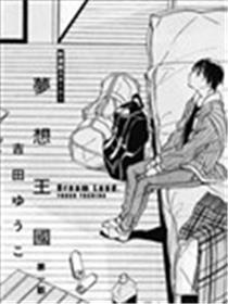 胡想王国