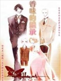 香气的担当