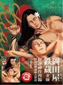 重返崇高之岛