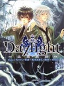 Daylight~晨曦之冠~