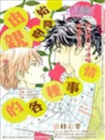 由亲吻起头的各类工作