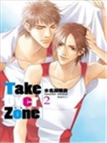 Take Over Zone恋情接力区
