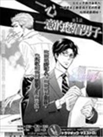 同心专心一意的愁眉男人
