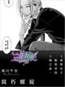 陈旧迂腐螺旋