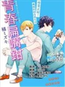 芳华扁嘴钳