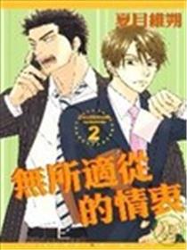 莫衷一是的情衷