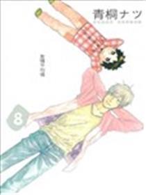 flat~友谊均匀值~