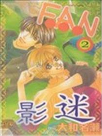 影迷