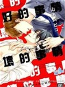 好的工作坏的工作