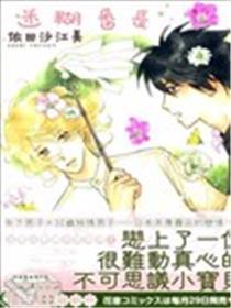 含混番长