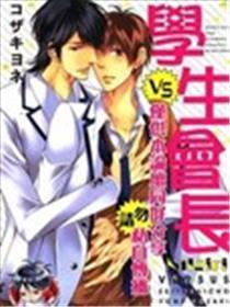 VS先生会长