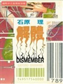 崩溃