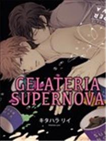 GELATERIA SUPERNOVA