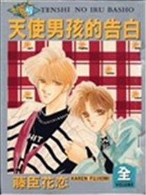 天使男孩的广告