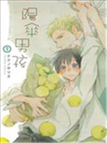 阳伞男孩