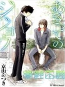 后天的工作