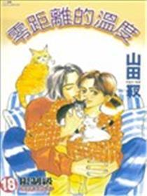 零间隔的温度